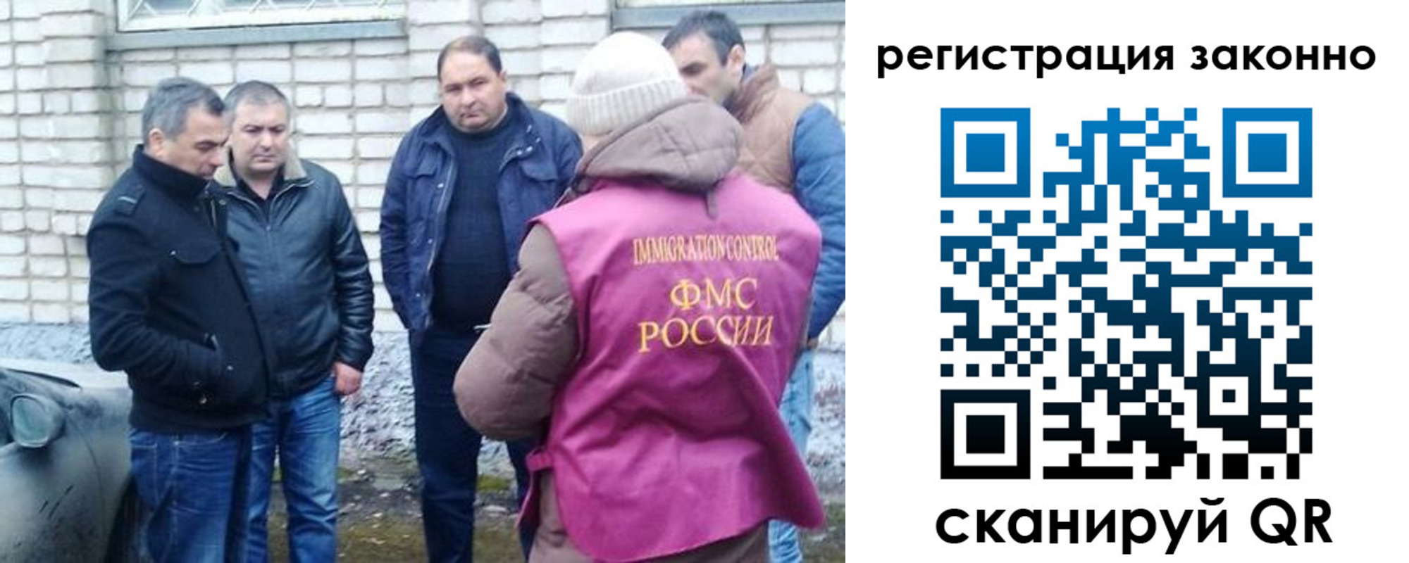 регистрация для дет. сада в Кувандыке